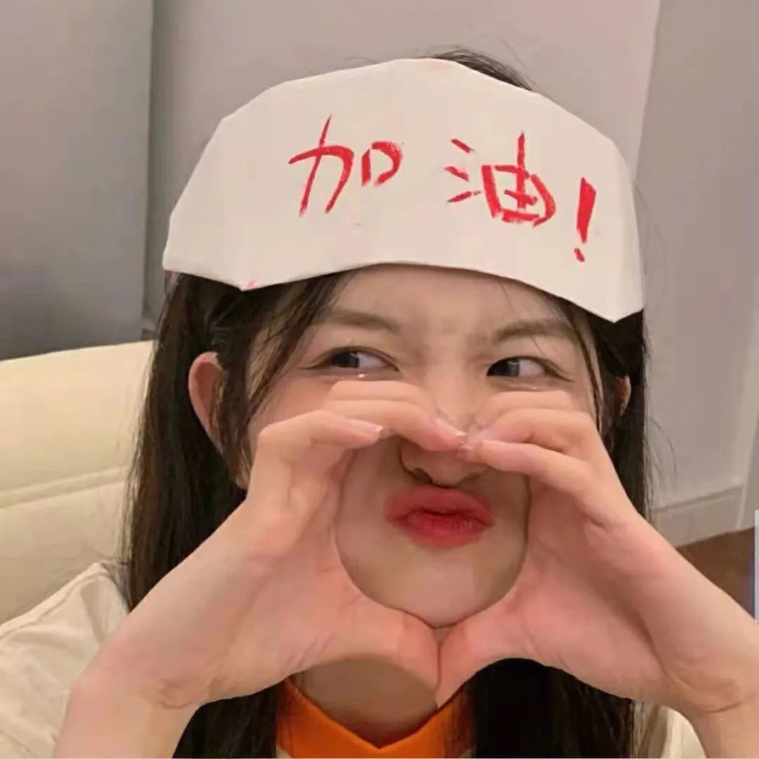 我这次扮演谁